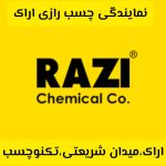فروشگاه شهر چسب – گروه شیمیایی تکنو چسب