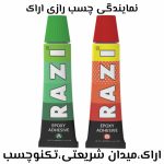 فروشگاه شهر چسب – گروه شیمیایی تکنو چسب