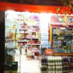 سوپر مارکت کیان مهر