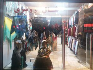 فروشکاه شال و روسری طهران